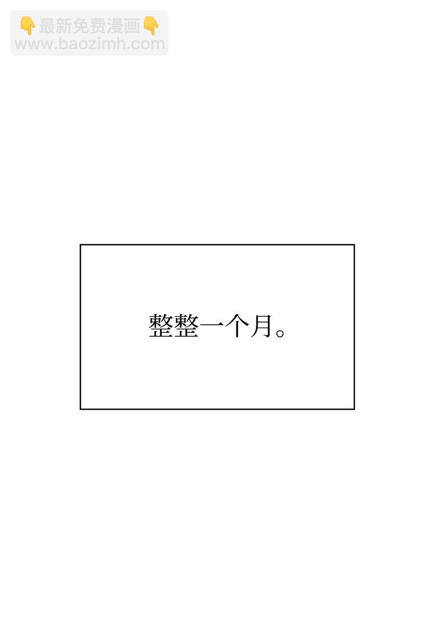 06 卑鄙小人(1/3)-第6话