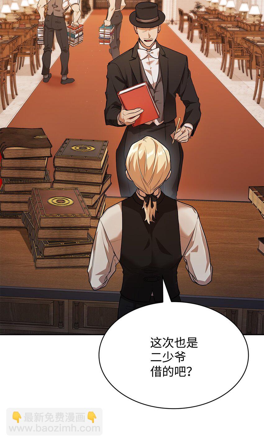 06 卑鄙小人(1/3)-第6话