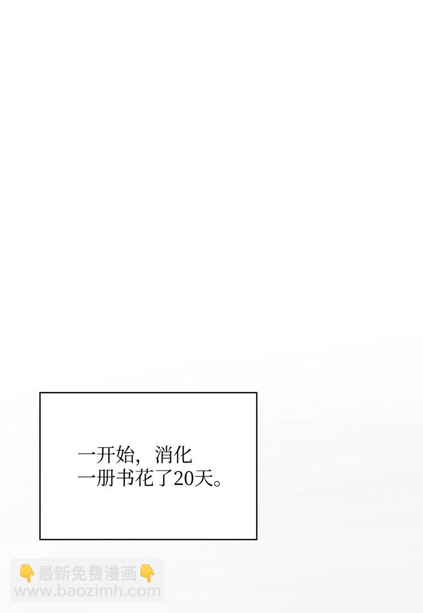 06 卑鄙小人(1/3)-第6话