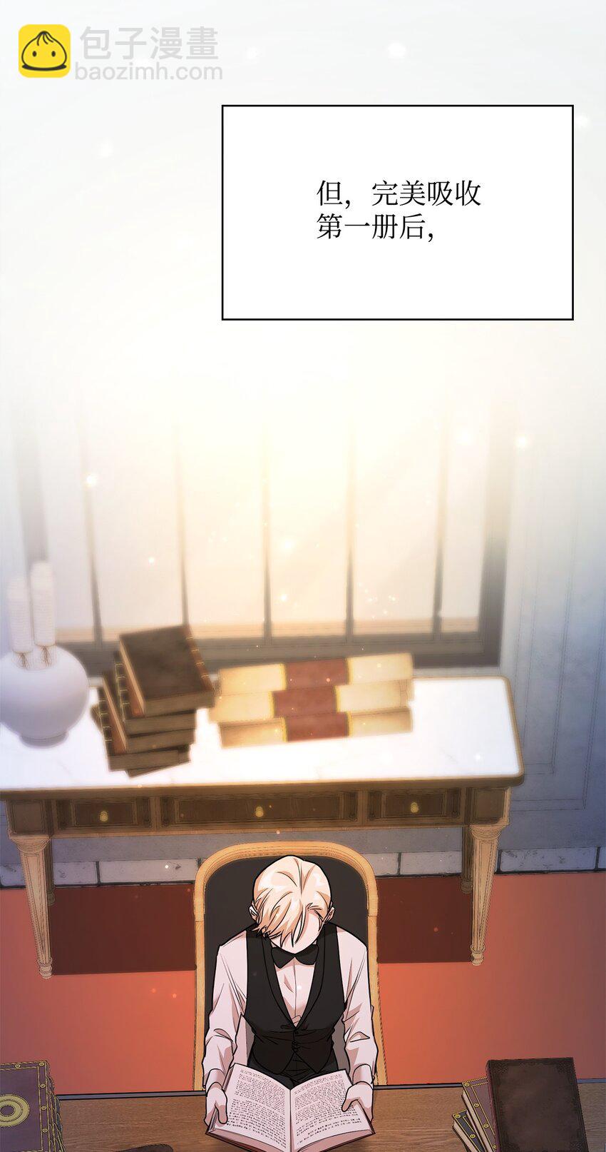 06 卑鄙小人(1/3)-第6话