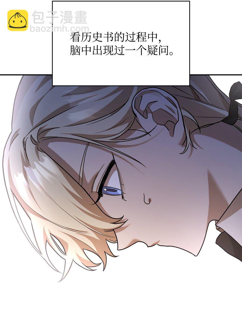 06 卑鄙小人(1/3)-第6话