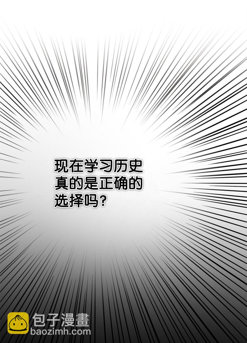 無限魔法師 - 06 卑鄙小人(2/3) - 1
