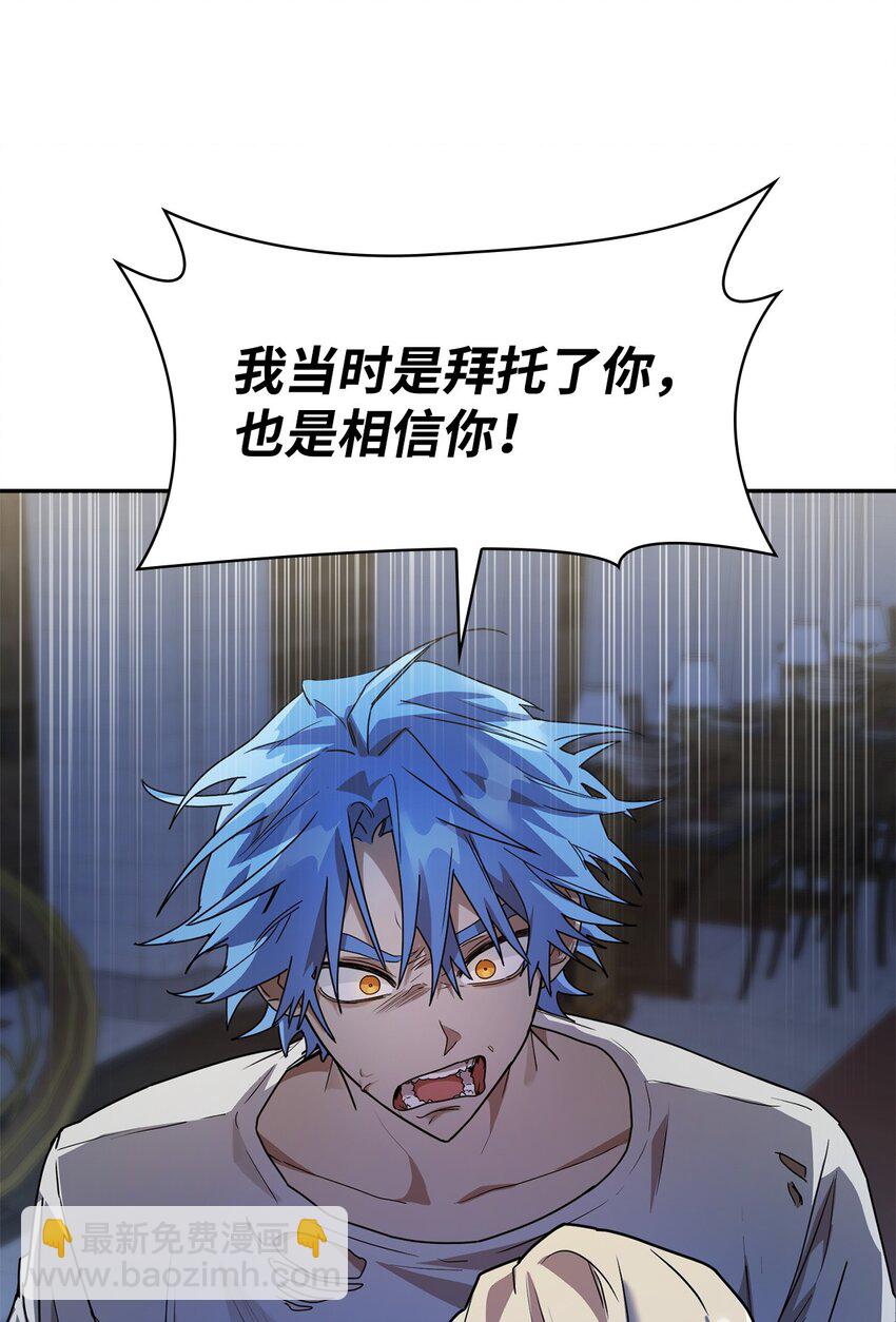 無限魔法師 - 06 卑鄙小人(2/3) - 1