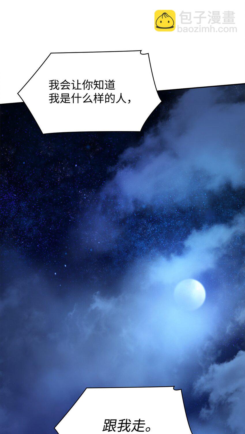 無限魔法師 - 06 卑鄙小人(2/3) - 1