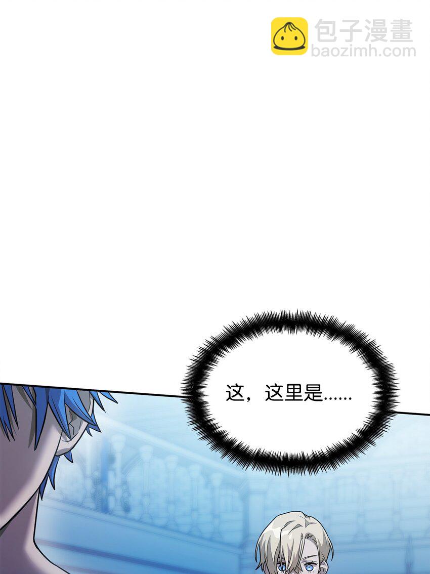 無限魔法師 - 06 卑鄙小人(2/3) - 3