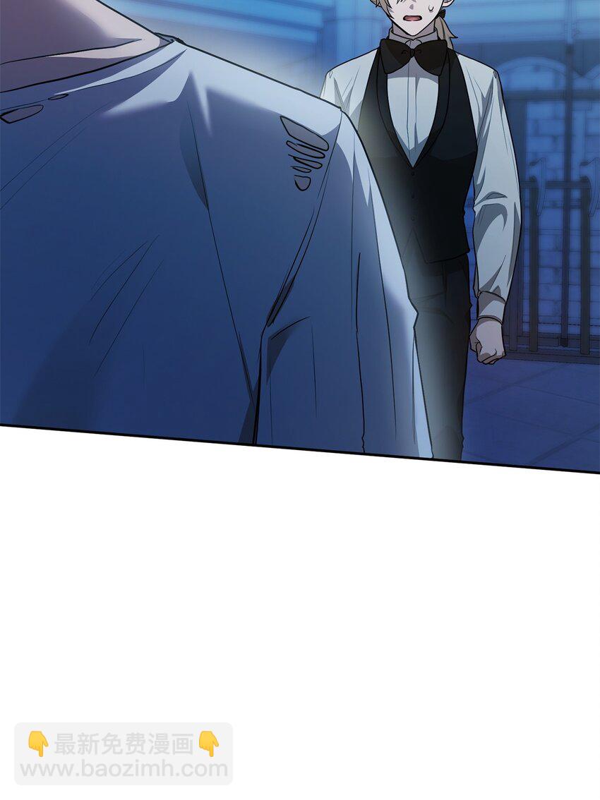 無限魔法師 - 06 卑鄙小人(2/3) - 4
