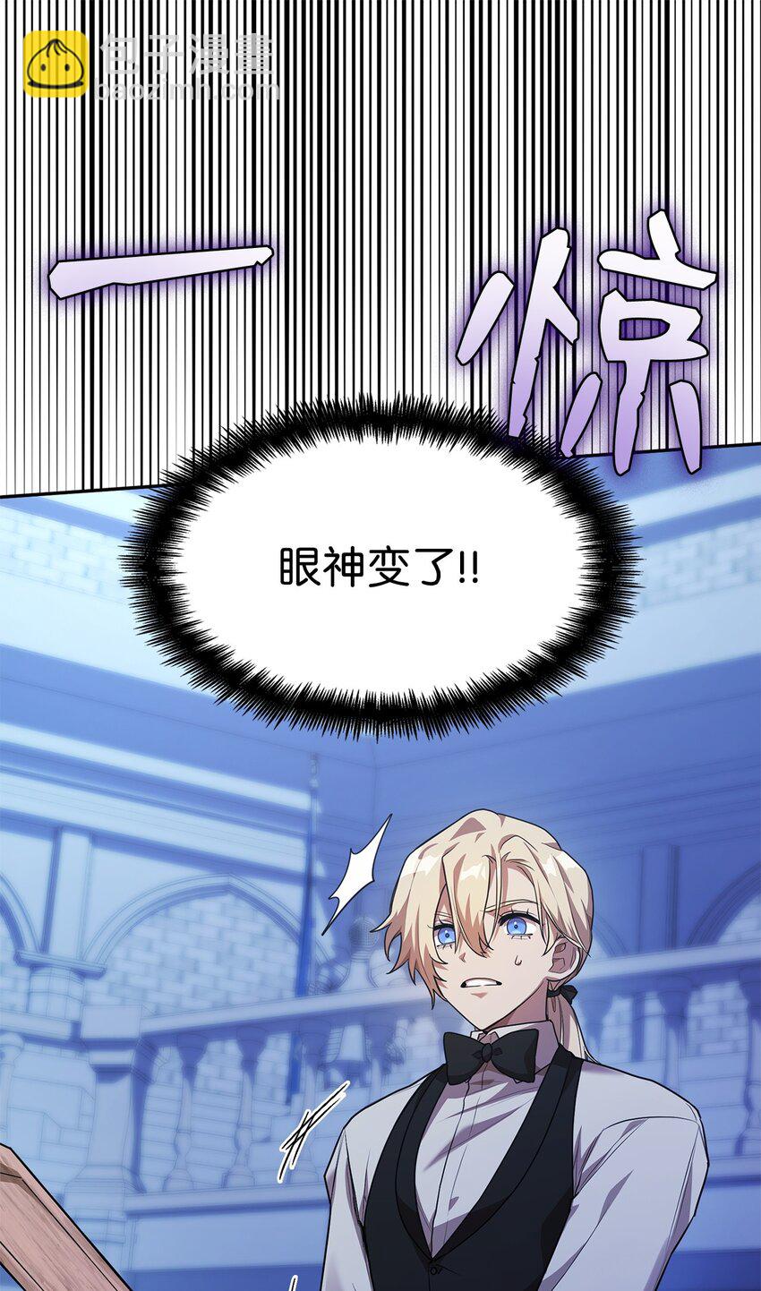 無限魔法師 - 06 卑鄙小人(2/3) - 1