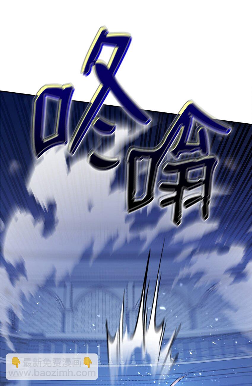 無限魔法師 - 06 卑鄙小人(2/3) - 3