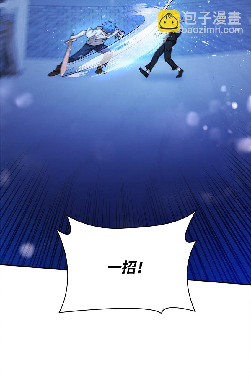 無限魔法師 - 06 卑鄙小人(2/3) - 4
