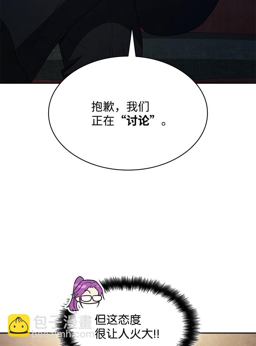 50 正视恐惧(1/3)-第50话