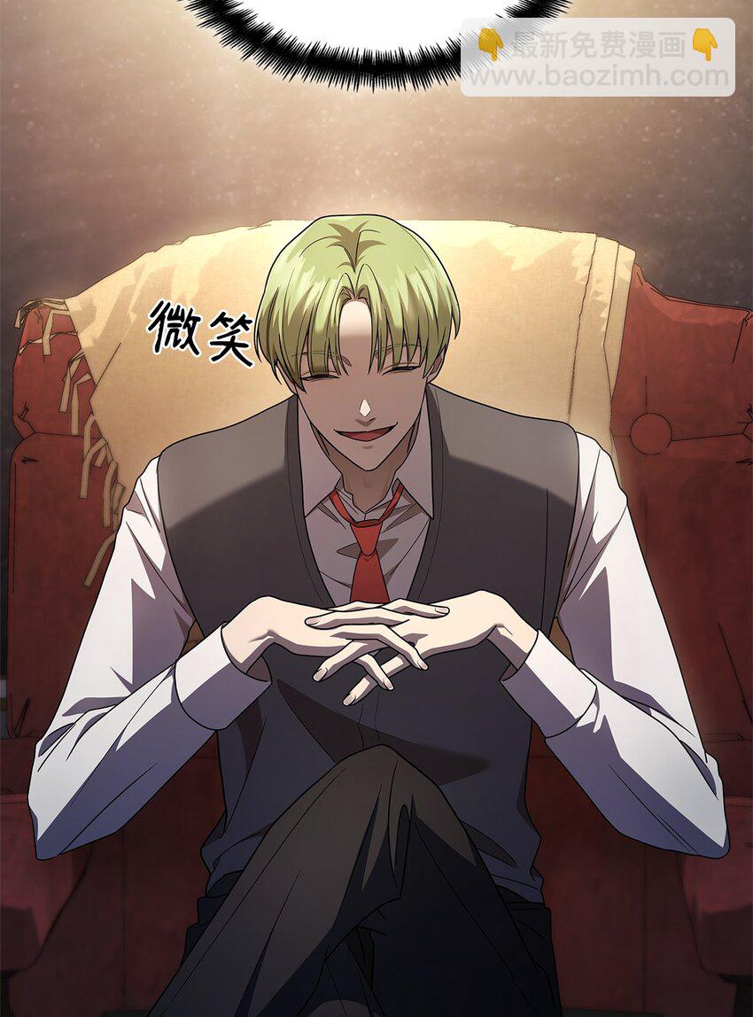 50 正视恐惧(1/3)-第50话