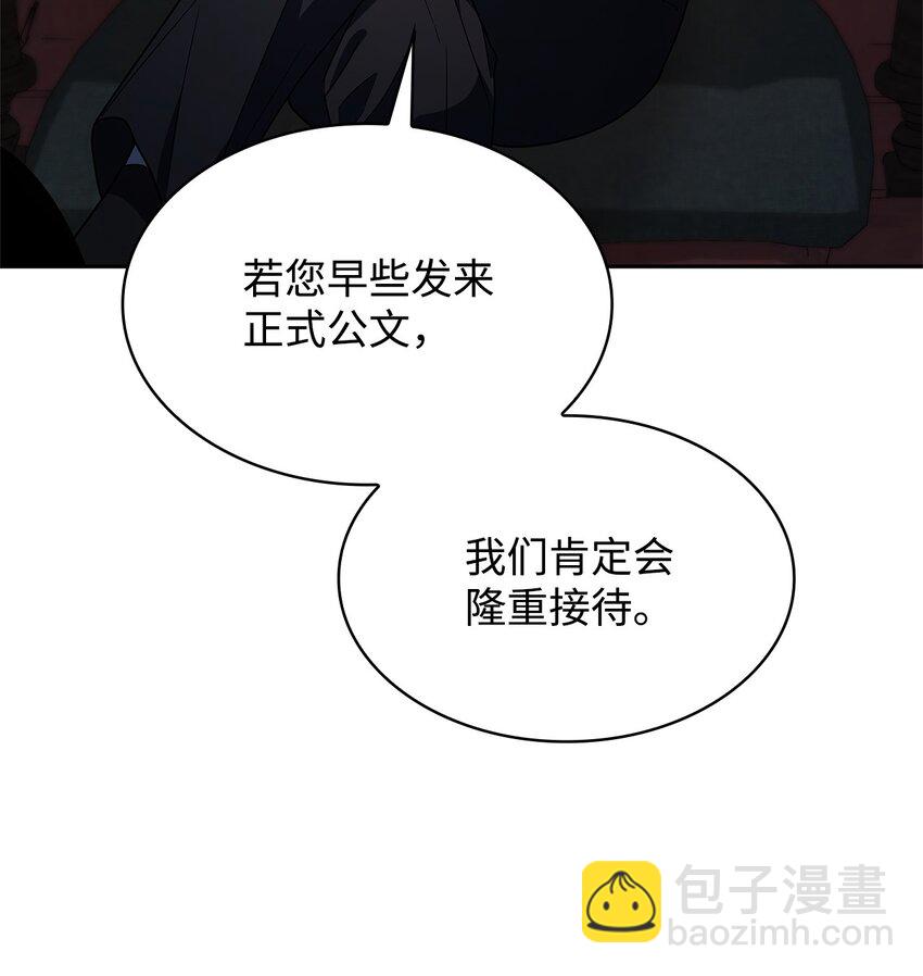 50 正视恐惧(1/3)-第50话