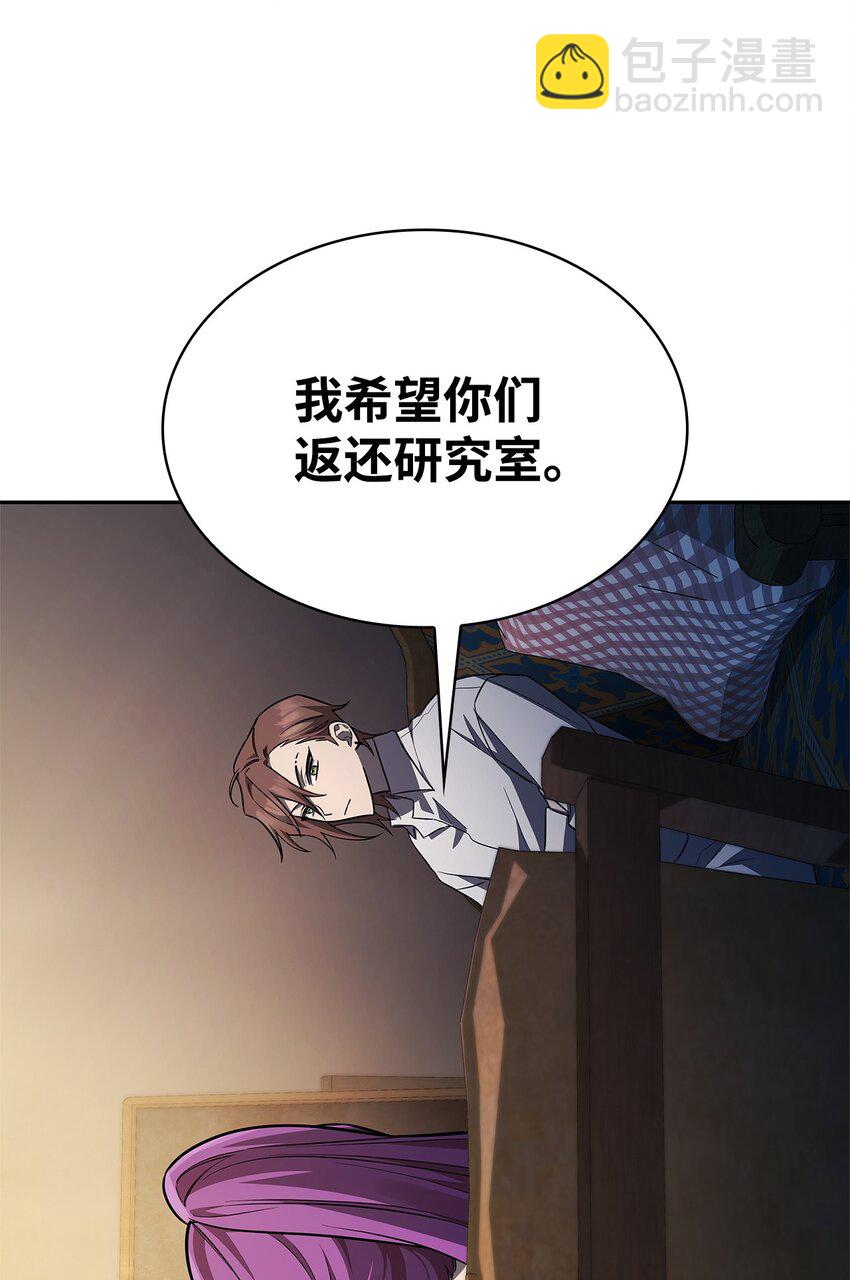 50 正视恐惧(1/3)-第50话