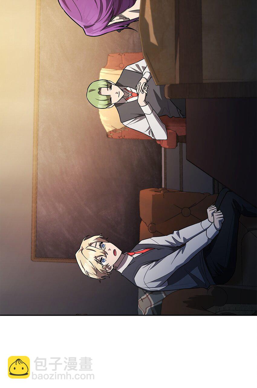 50 正视恐惧(1/3)-第50话