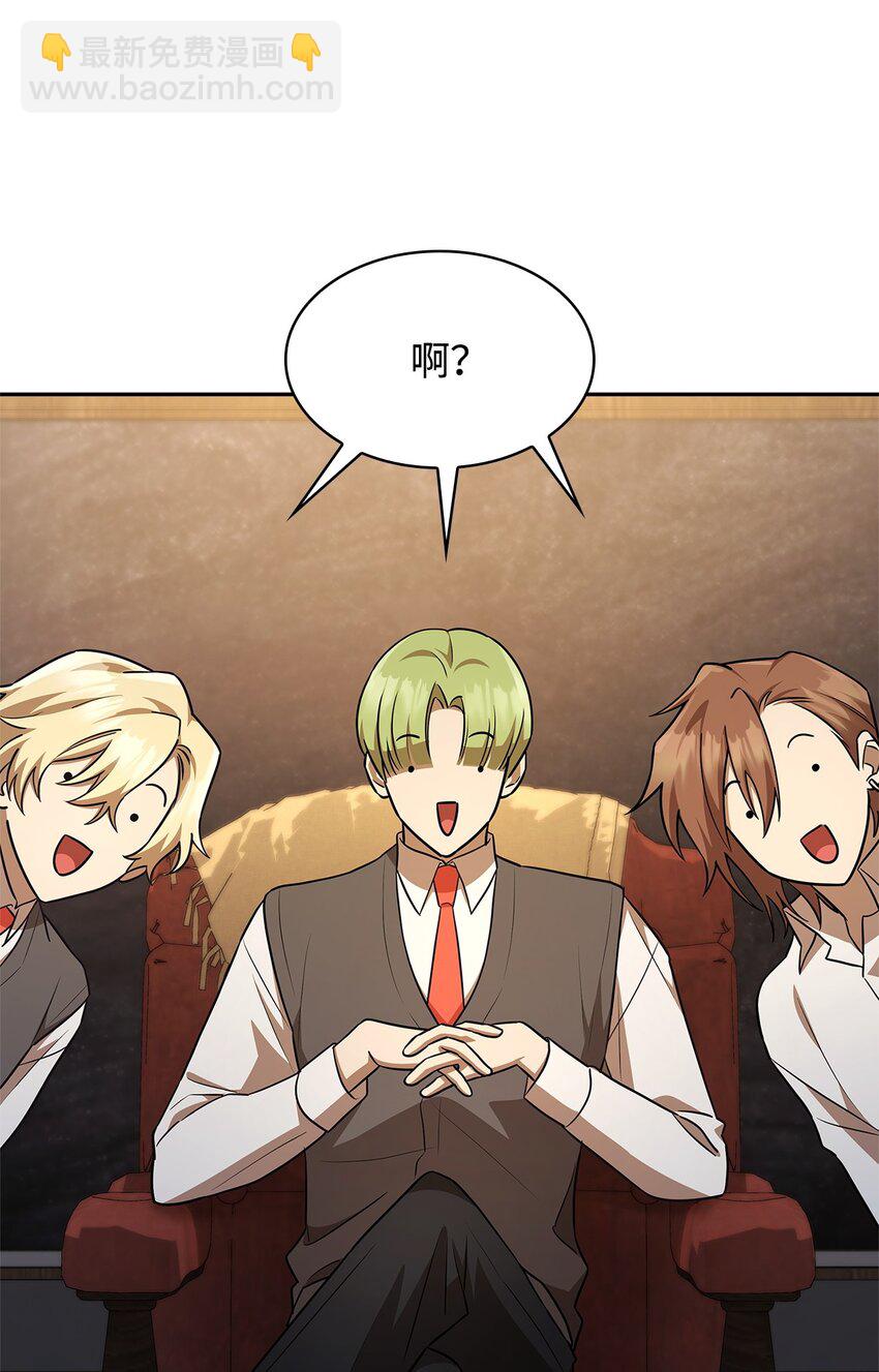 50 正视恐惧(1/3)-第50话