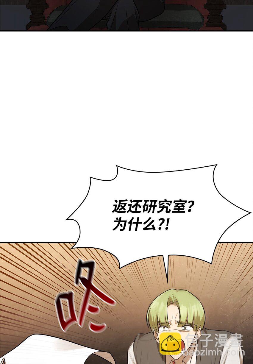 50 正视恐惧(1/3)-第50话