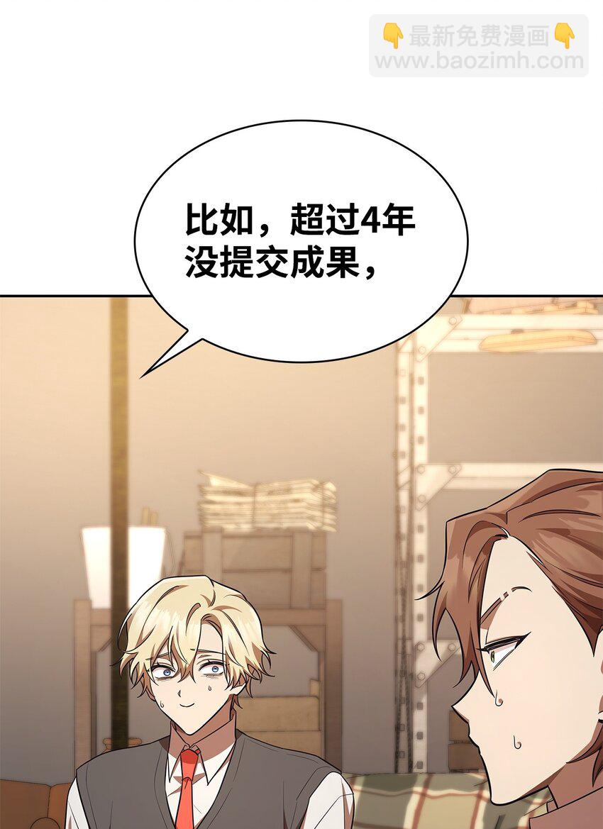 50 正视恐惧(1/3)-第50话