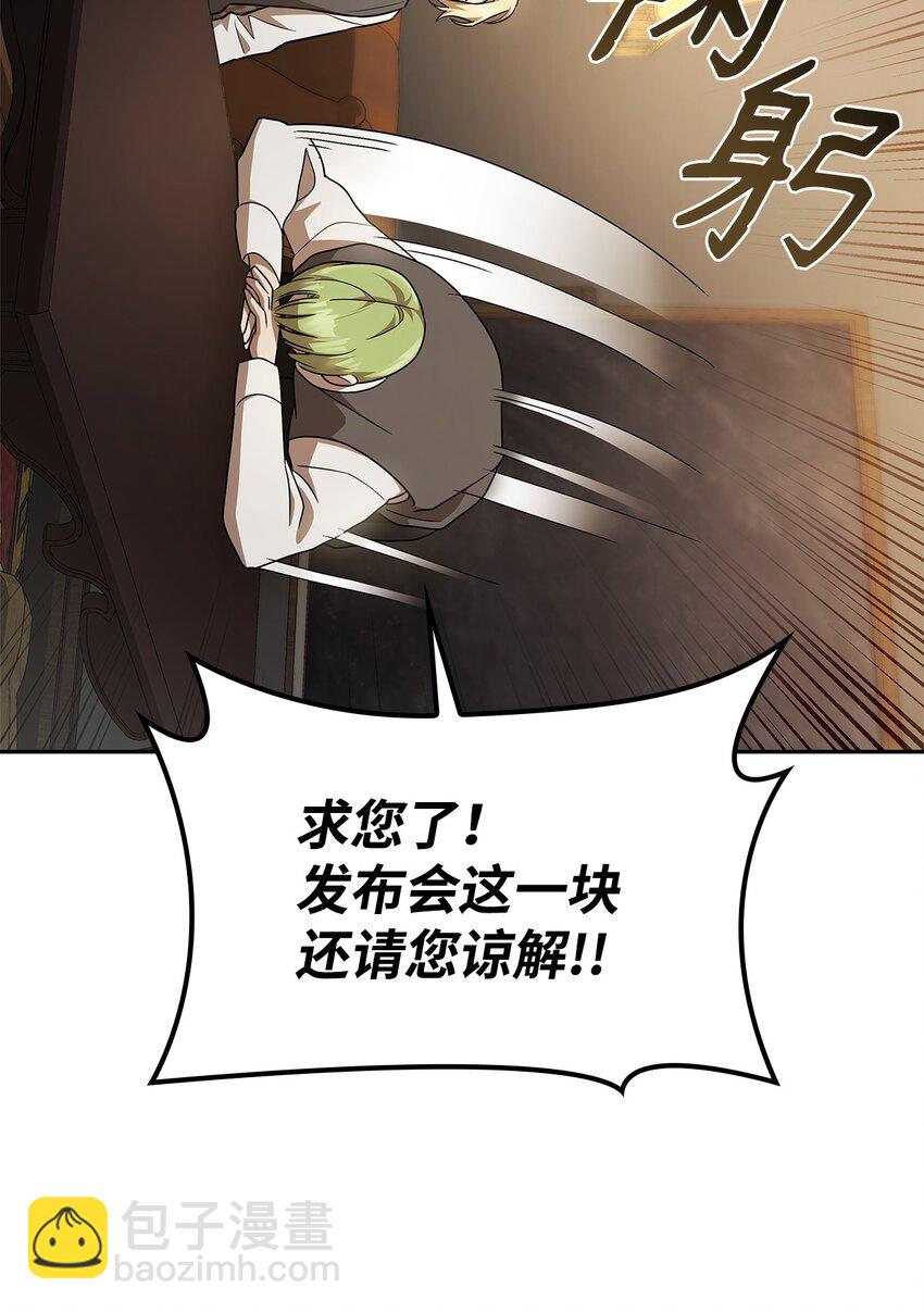 50 正视恐惧(1/3)-第50话