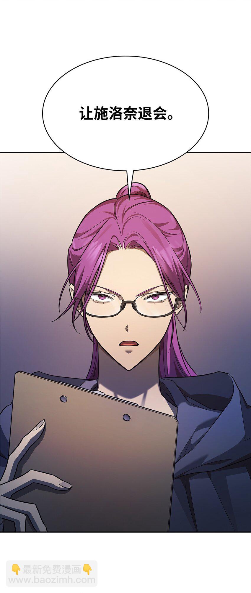 50 正视恐惧(1/3)-第50话