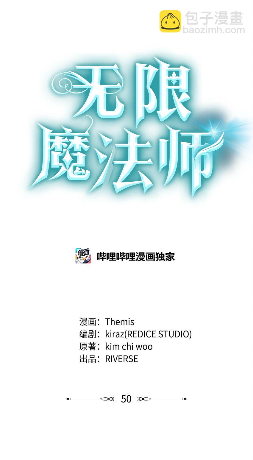 50 正视恐惧(1/3)-第50话