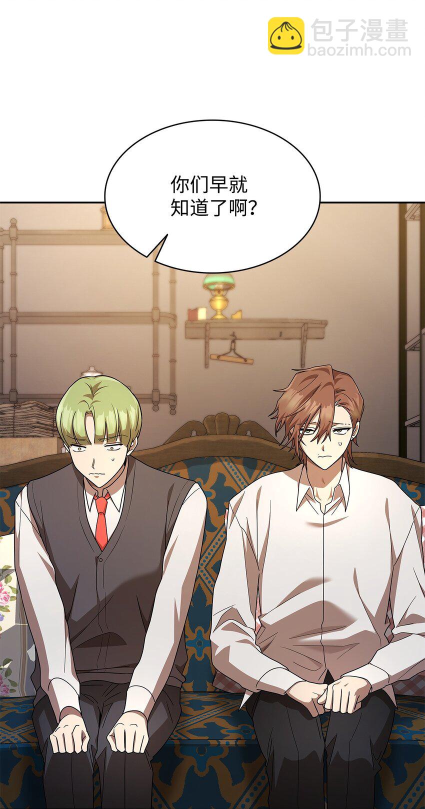 50 正视恐惧(1/3)-第50话