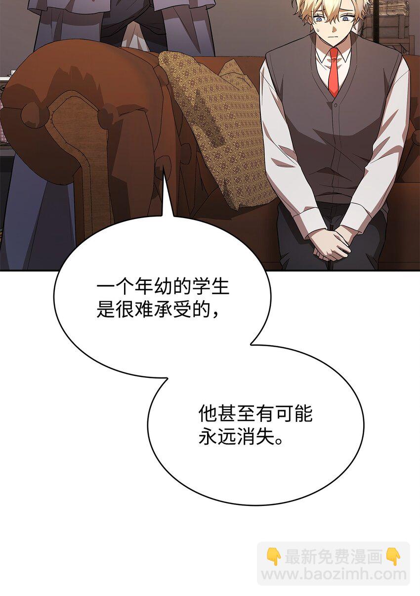 50 正视恐惧(1/3)-第50话