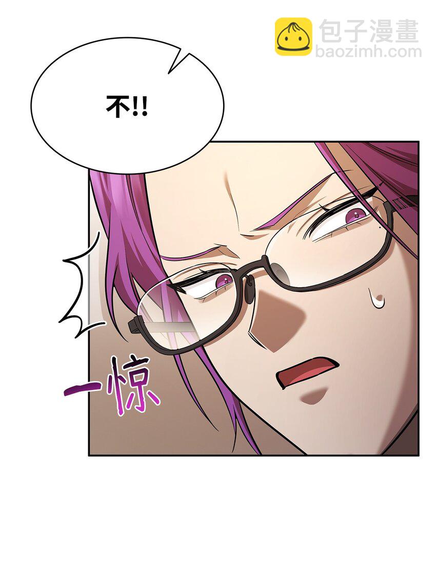 50 正视恐惧(1/3)-第50话