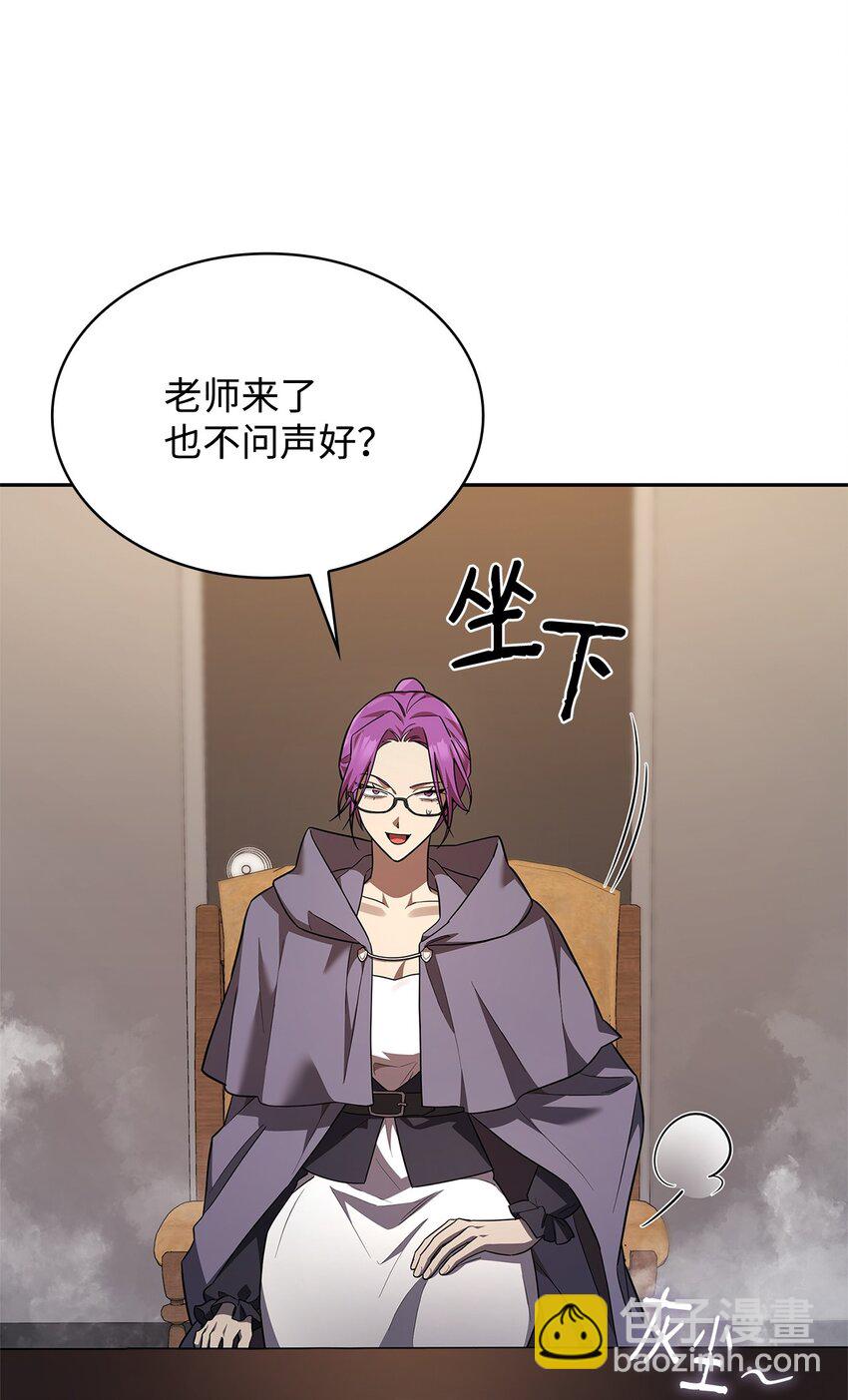 50 正视恐惧(1/3)-第50话