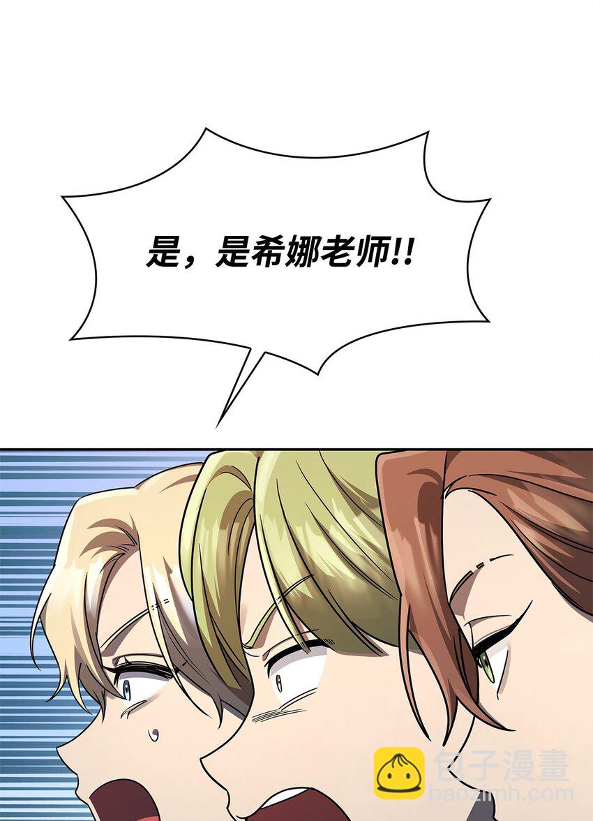 無限魔法師 - 50 正視恐懼(2/3) - 1