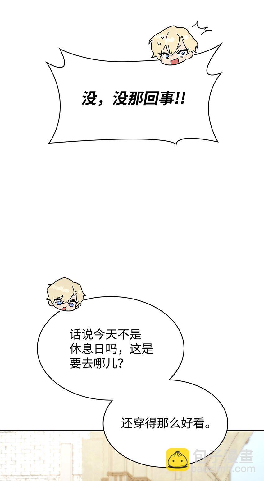 無限魔法師 - 50 正視恐懼(2/3) - 3