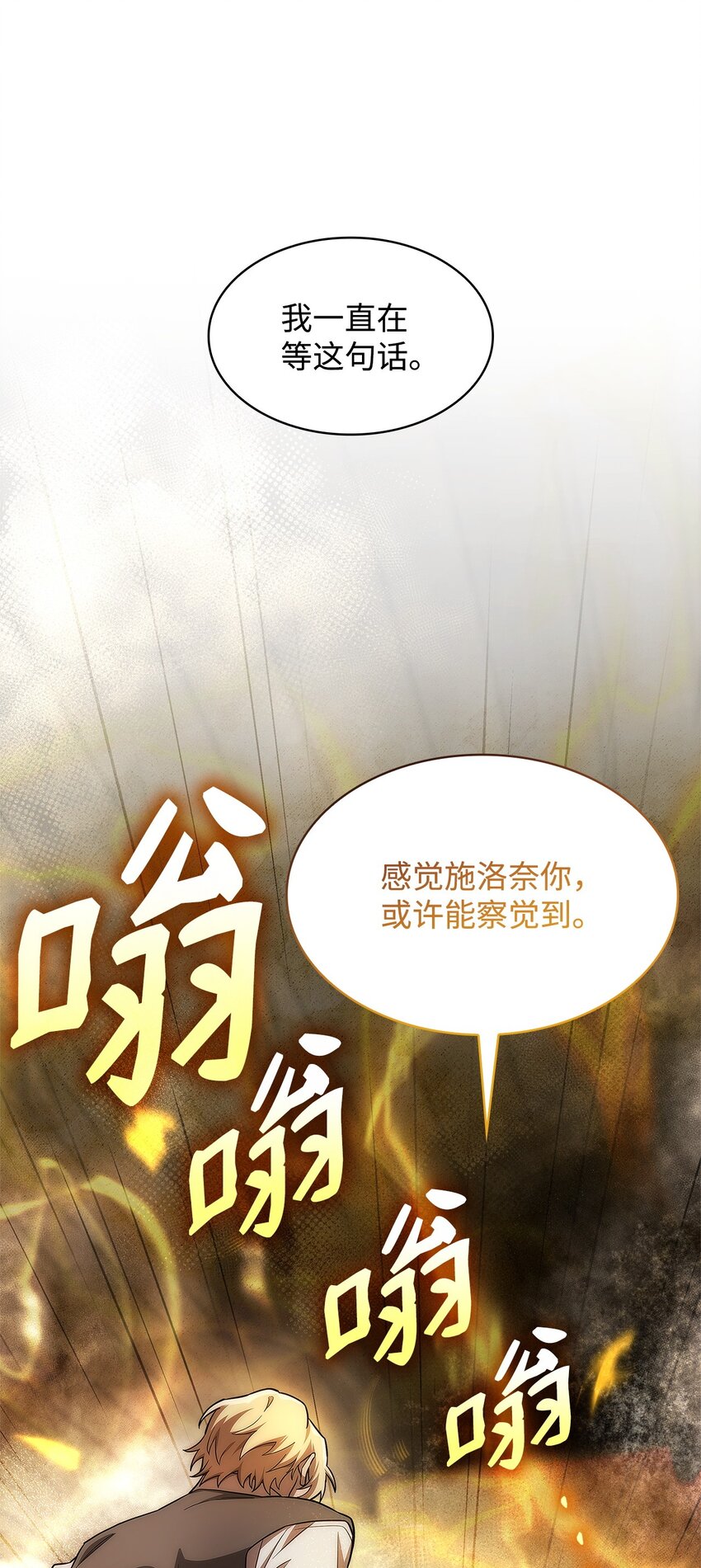 52 解惑(1/3)-第52话