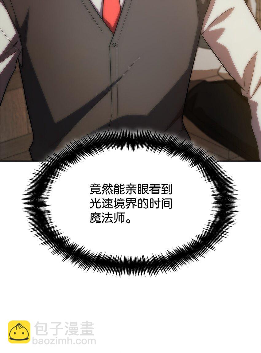 52 解惑(1/3)-第52话