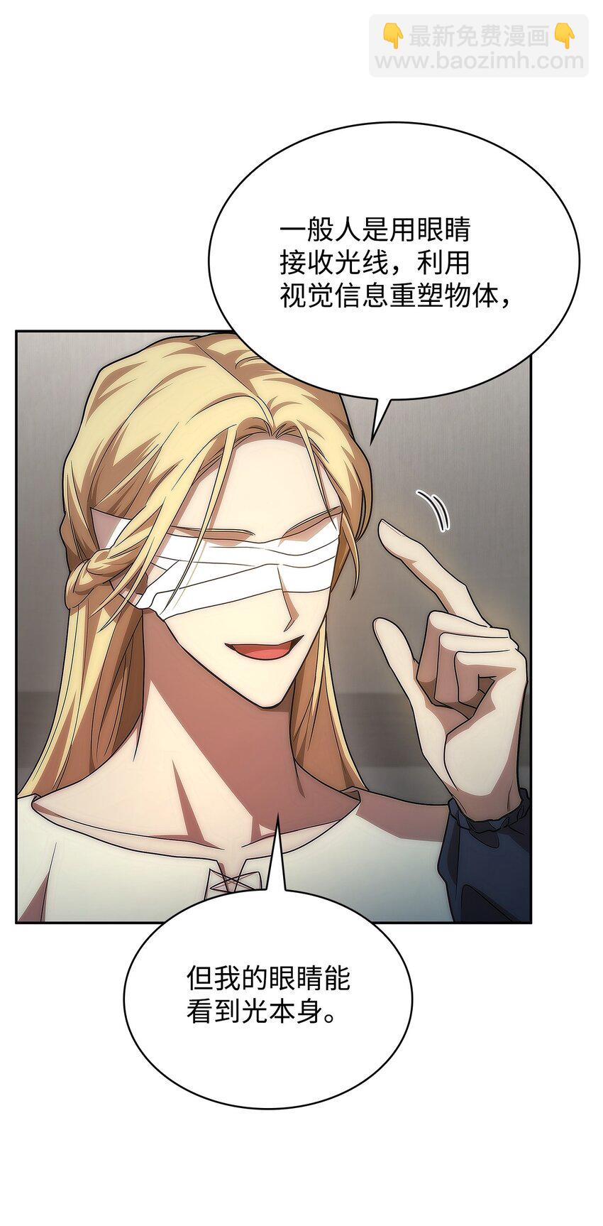 52 解惑(1/3)-第52话