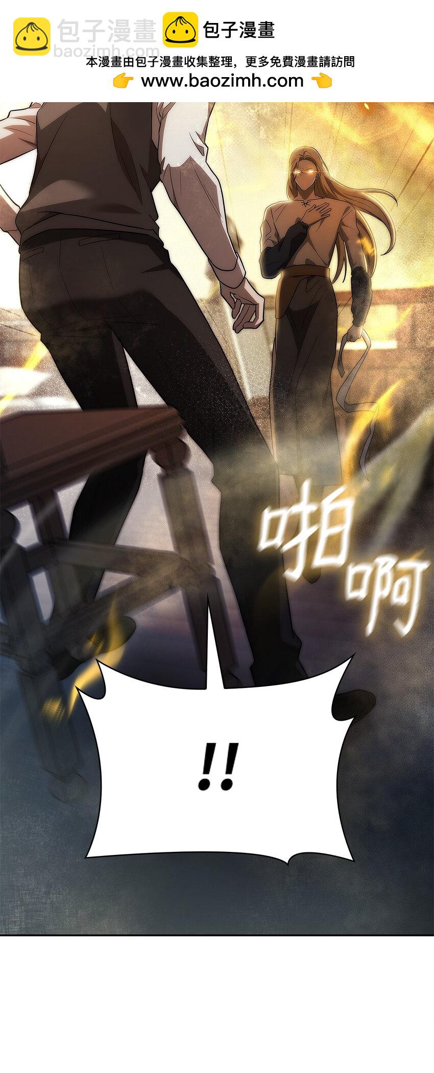 52 解惑(1/3)-第52话