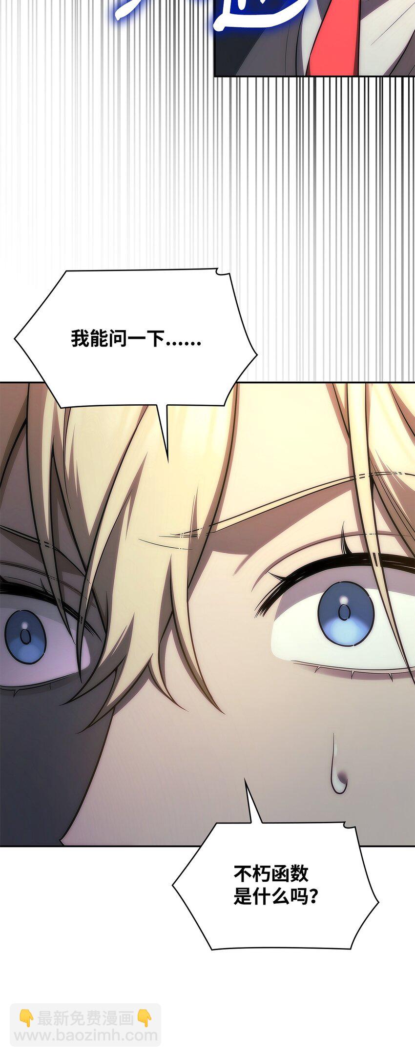 52 解惑(1/3)-第52话