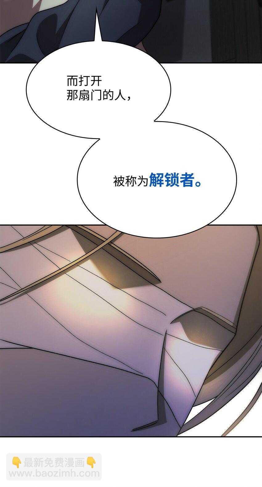 52 解惑(1/3)-第52话