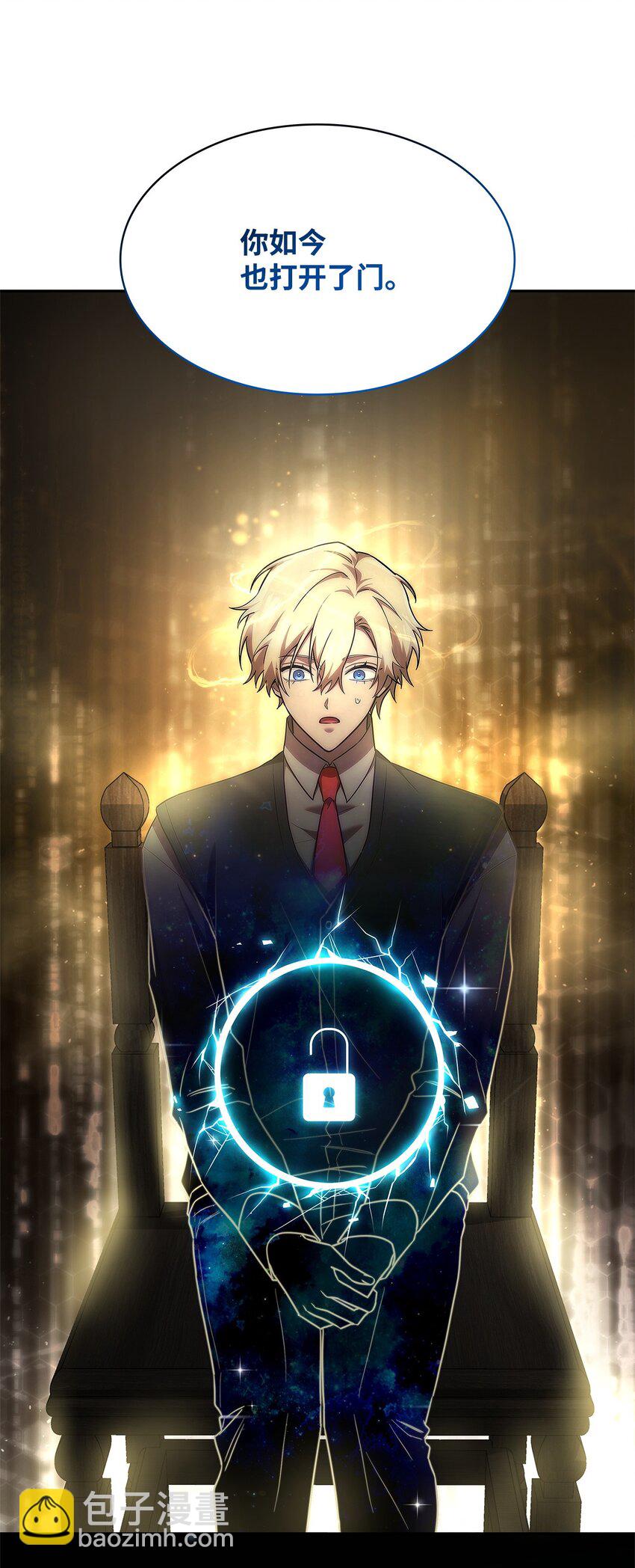 52 解惑(1/3)-第52话