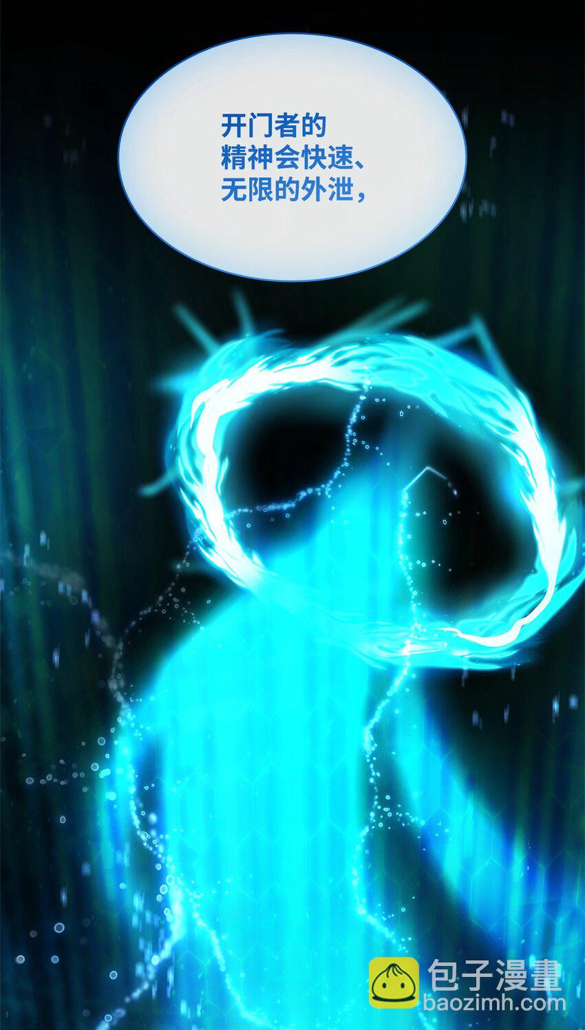 52 解惑(1/3)-第52话