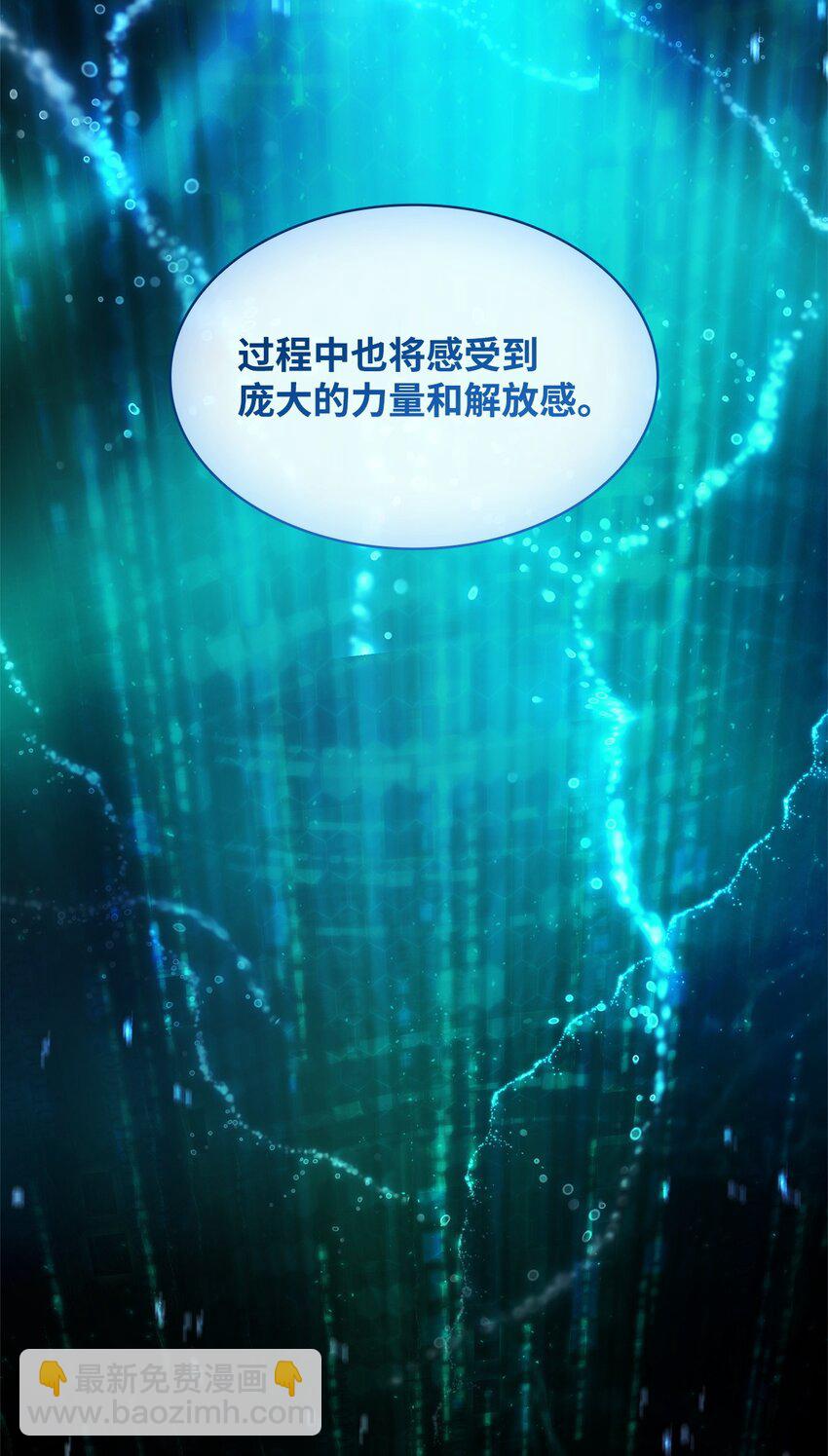 52 解惑(1/3)-第52话