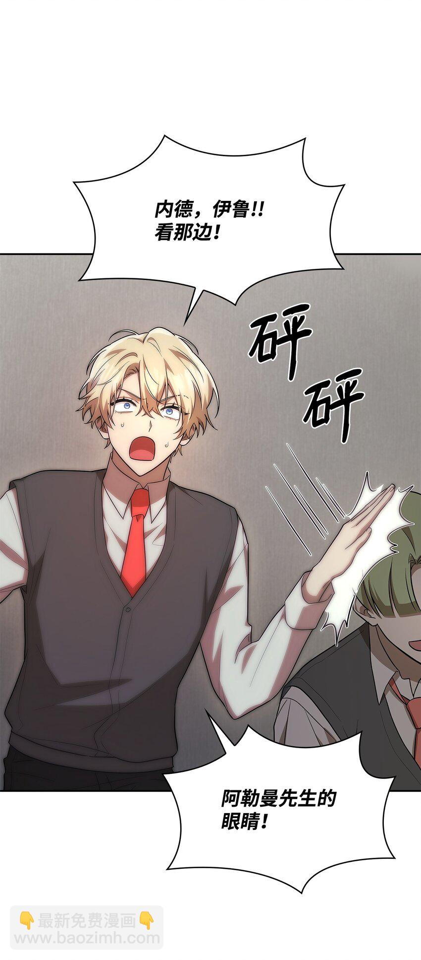 52 解惑(1/3)-第52话