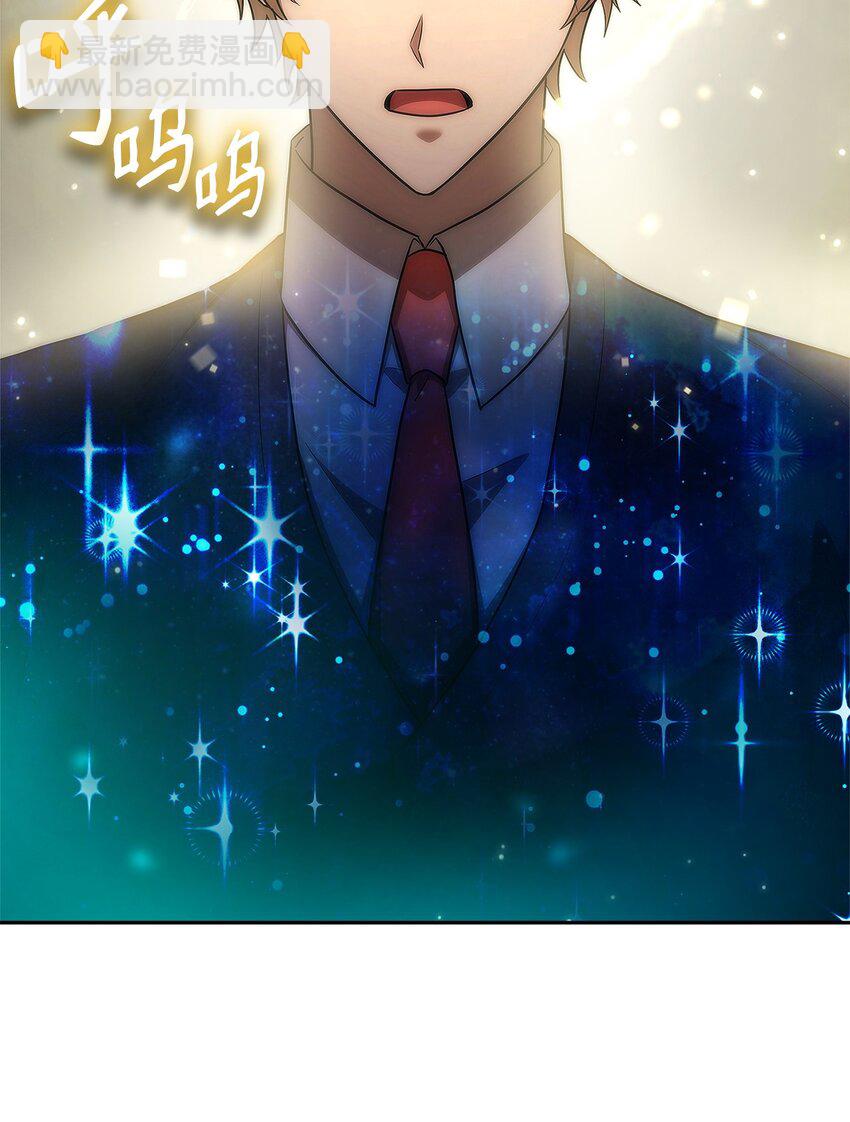 52 解惑(1/3)-第52话