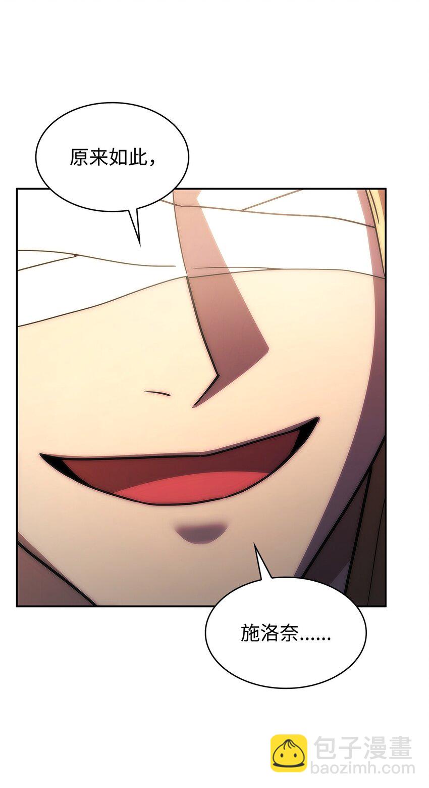 52 解惑(1/3)-第52话