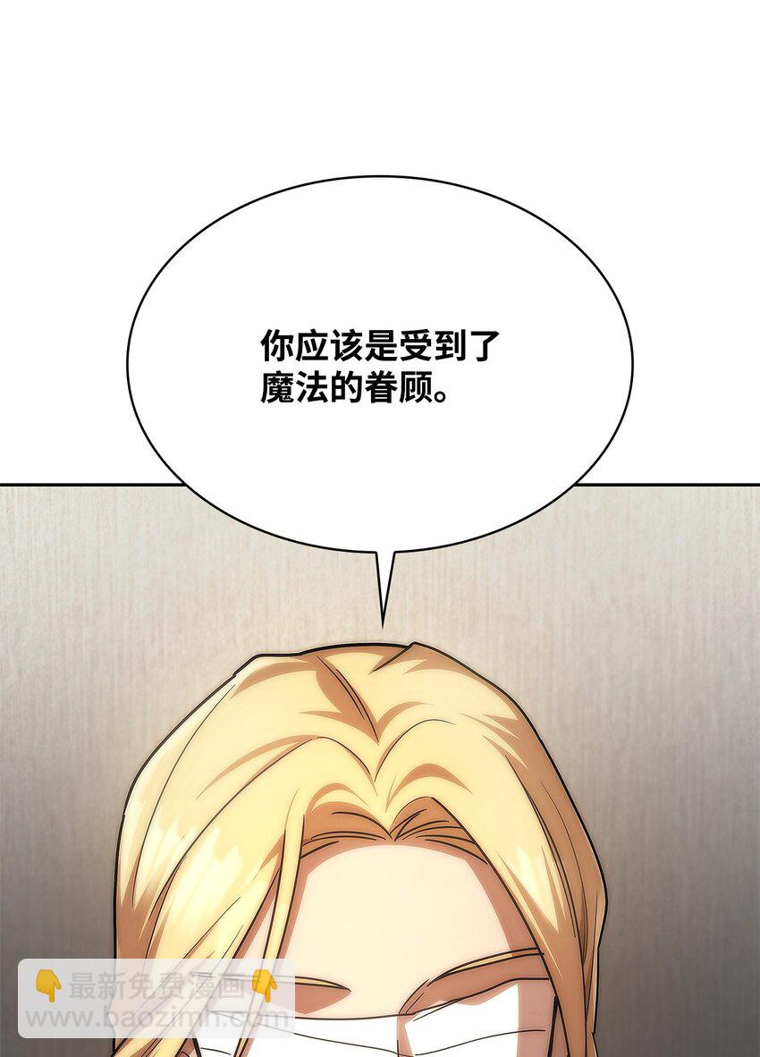 52 解惑(1/3)-第52话