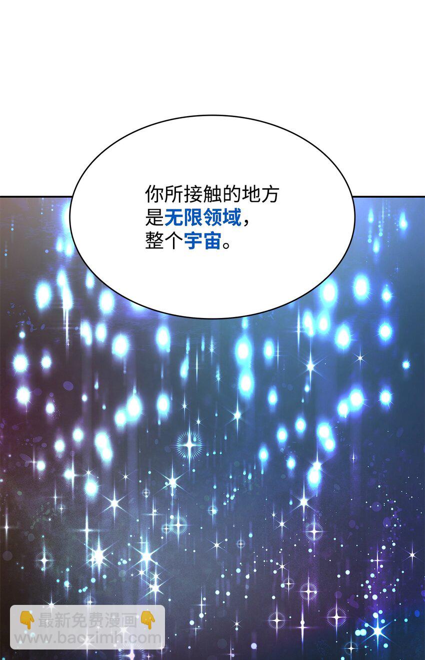 52 解惑(1/3)-第52话