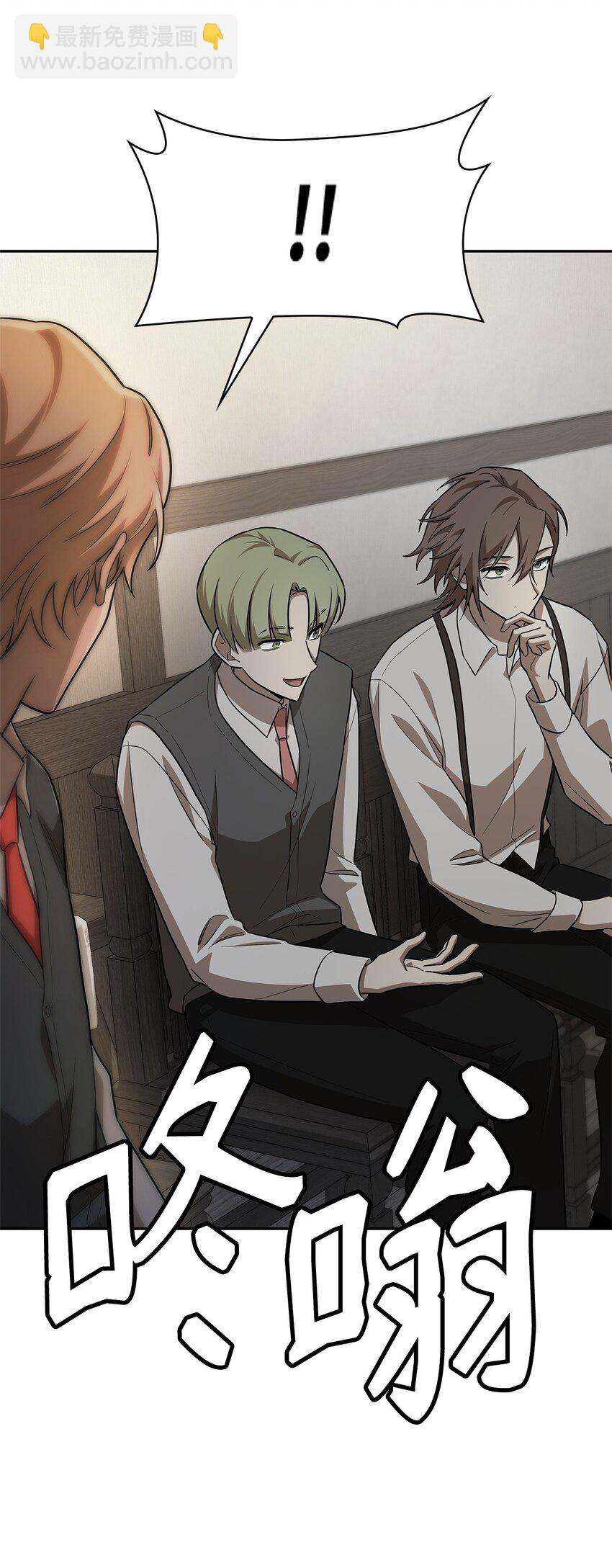 52 解惑(1/3)-第52话