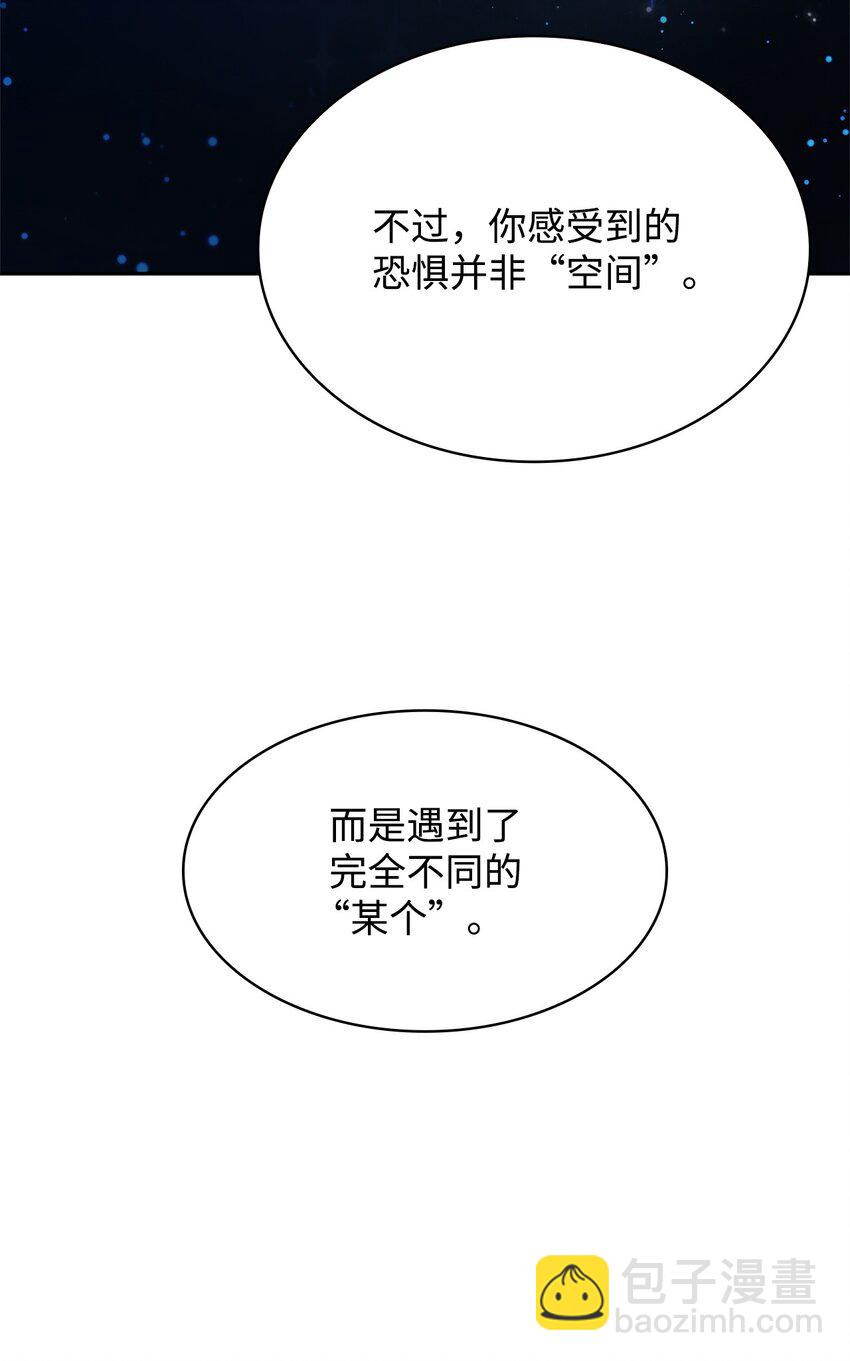 52 解惑(1/3)-第52话