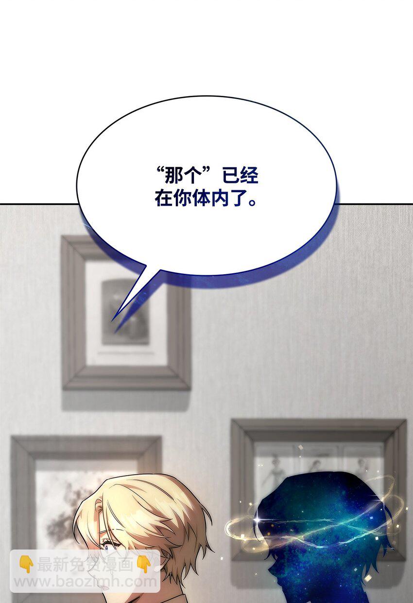 52 解惑(1/3)-第52话