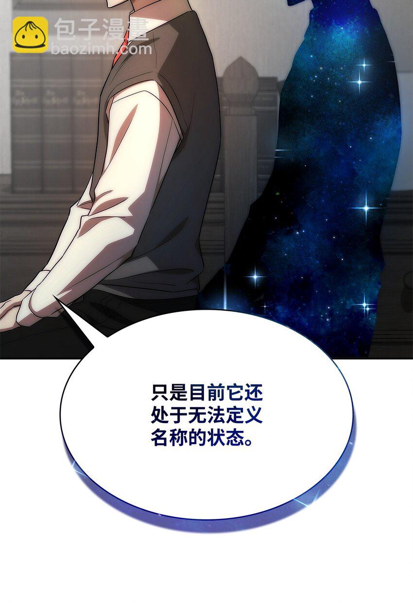 52 解惑(1/3)-第52话