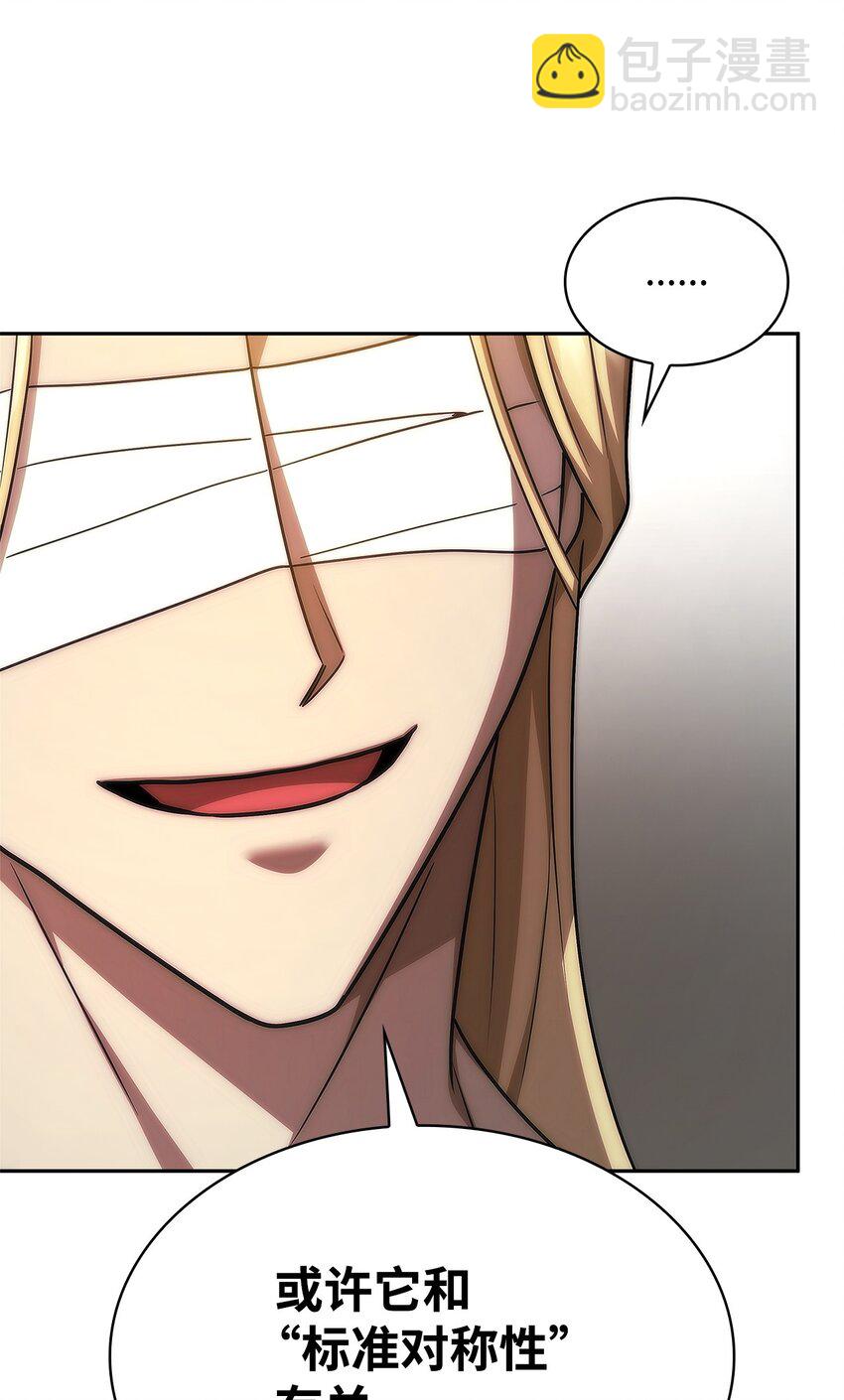 52 解惑(1/3)-第52话