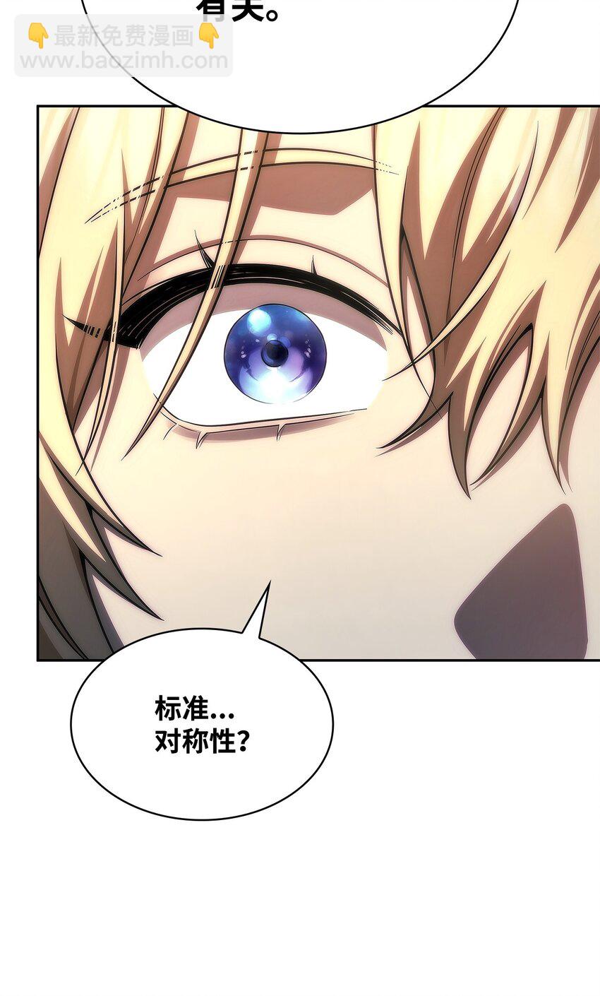 52 解惑(1/3)-第52话